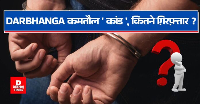 DeshajTimes.Com - 2025-03-17T213605.635