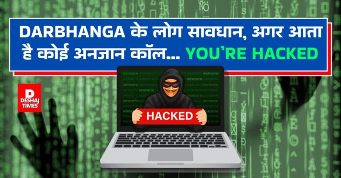 DeshajTimes.Com - 2025-03-19T201039.137