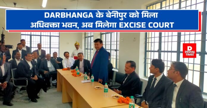 DeshajTimes.Com - 2025-03-22T170725.869