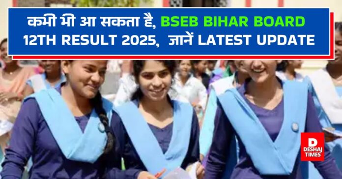 DeshajTimes.Com - 2025-03-23T134032.061