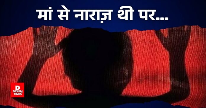 DeshajTimes.Com - 2025-03-25T100656.870