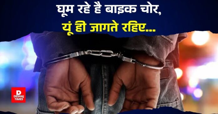 DeshajTimes.Com - 2025-03-26T224447.784