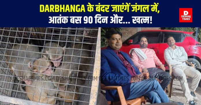 DeshajTimes.Com (81)