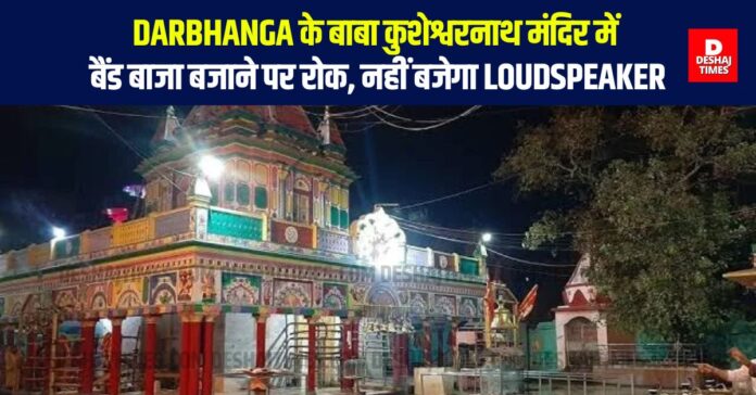 DeshajTimes.Com (93)