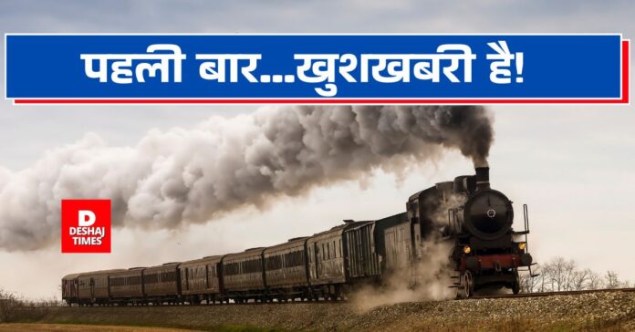 Train List :  DeshajTimes.Com Train List :  DeshajTimes.Com