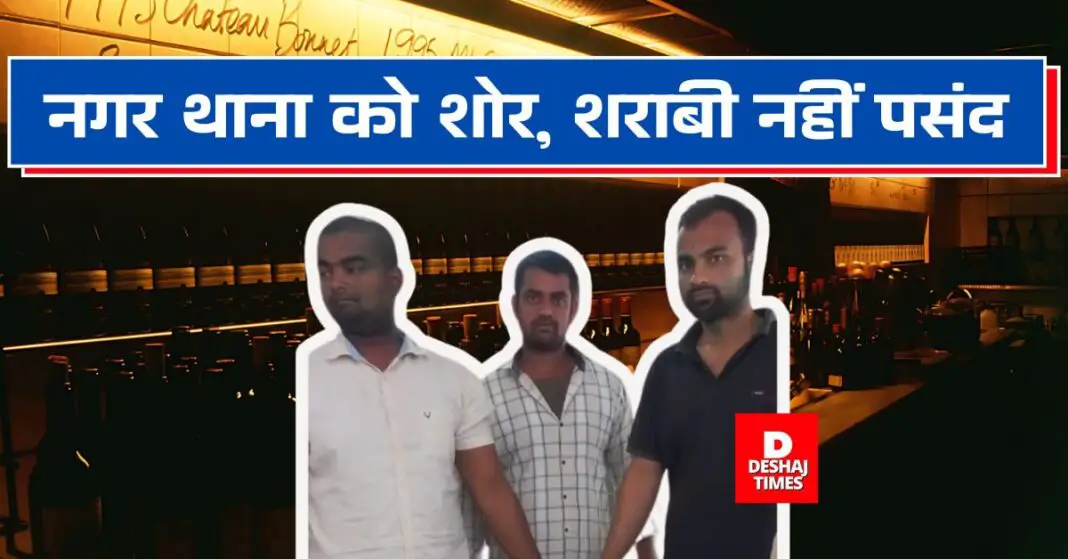 Darbhanga: Smell found in the breath of three youths of Mishratola, investigation done, all three sent behind bars, read the whole case । DeshajTimes.Com