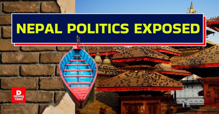 Nepal Politics Exposed । DeshajTimes.Com Nepal Politics Exposed । DeshajTimes.Com