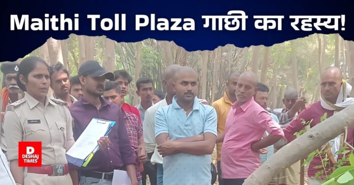 A youth was murdered and his body was found thrown on Darbhanga-Muzaffarpur NH-27 । DeshajTimes.Com