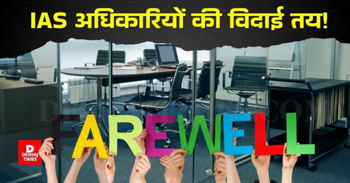 DeshajTimes.Com DeshajTimes.Com