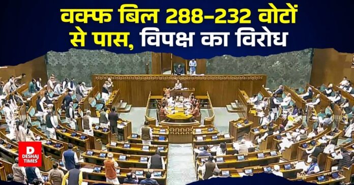 DeshajTimes.Com - 2025-04-03T085606.404