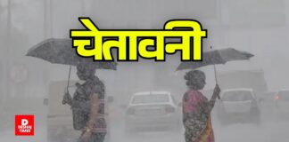 Bihar Weather: पश्चिम विक्षोभ का असर, आंधी-पानी और वज्रपात की चेतावनी! जानें अगले कुछ दिनों का हाल Rain and hailstorm in darbhanga madhubani high alert know bihar weather | Photo: Deshaj Times