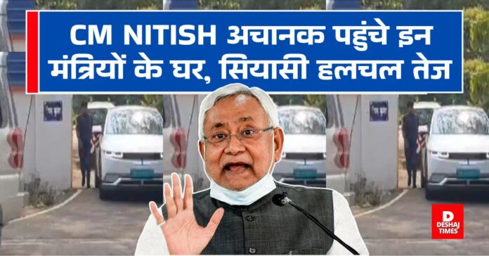 DeshajTimes.Com - 2025-04-10T102737.885