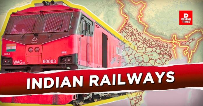 Indian Railways | Photo: Deshaj Times Indian Railways | Photo: Deshaj Times