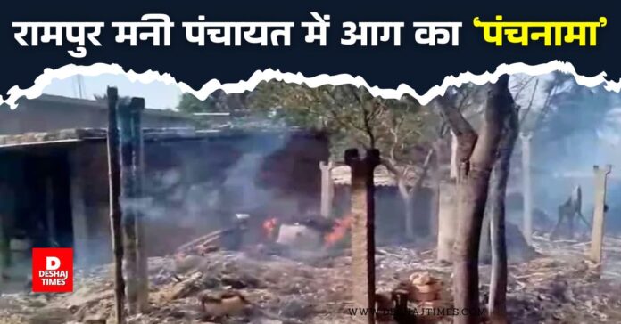 DeshajTimes.Com - 2025-04-16T160943.708