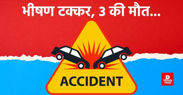 Road Accident in Bihar | Photo: Deshaj Times Road Accident in Bihar | Photo: Deshaj Times