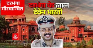 26/11, कसाब की फांसी से UnderWorld तक… Darbhanga के लाल Deven Bharti बने Mumbai Police के नए Commissioner