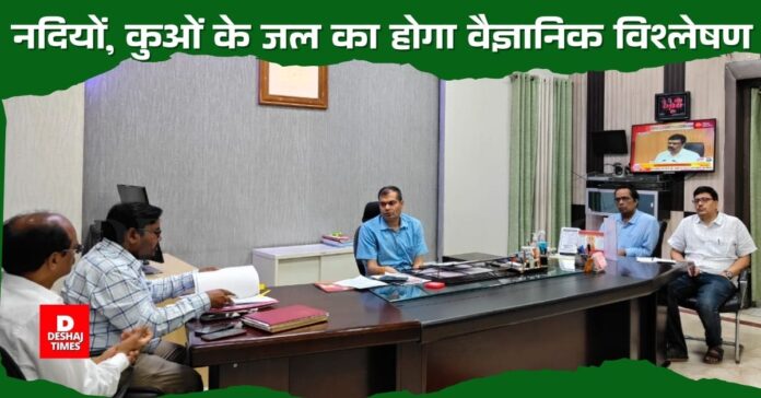 Ban on single use plastic in Darbhanga, throwing garbage in the open will be expensive, 'break' on the salary of many officials । DeshajTimes.Com Ban on single use plastic in Darbhanga, throwing garbage in the open will be expensive, 'break' on the salary of many officials । DeshajTimes.Com