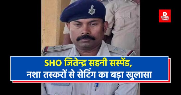 DeshajTimes.Com - 2025-05-06T211524.353