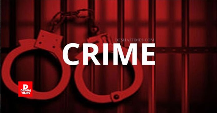 crimeDeshajTimes.Com crimeDeshajTimes.Com