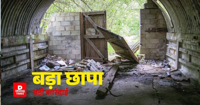 Big Raid DeshajTimes.Com Big Raid DeshajTimes.Com