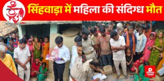 Singhwara में 2019 में हुई थी शादी… अब दुपट्टे से लटकी मिली महिला की लाश! परिजन बोले-मेरी बेटी की हत्या हुई