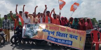 बिहार बंद का दिखा कमतौल SH-75 पर असर, थाना के समीप सड़क जाम, यातायात ठप