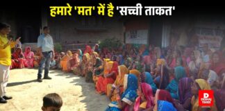 Darbhanga के जाले में दीदियां बनीं ‘वोट की ब्रांड एंबेसडर’, कहा – हमारे ‘मत’ में है ‘सच्ची ताकत’