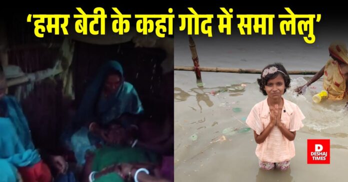 deshajtimes_image - 2025-10-27T171710.186