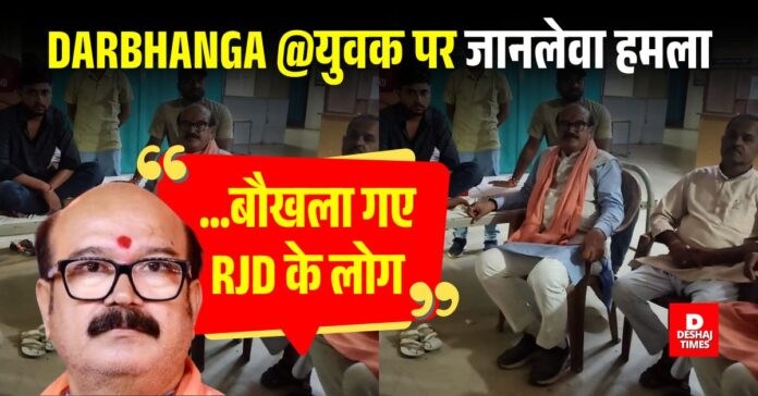 deshajtimes_image - 2025-10-29T085124.391