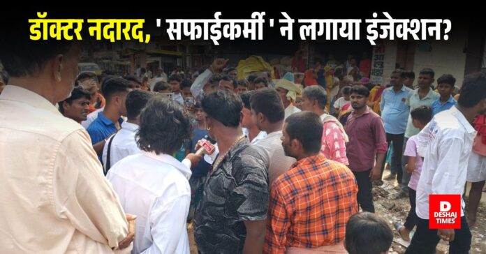 deshajtimes_image - 2025-10-29T090040.517