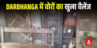 Darbhanga के अलीनगर में चोरों का खुला चैलेंज — थाना और CIF कैंप के पास 3 दुकानों का ताला तोड़ा, ₹1.5 लाख की चोरी