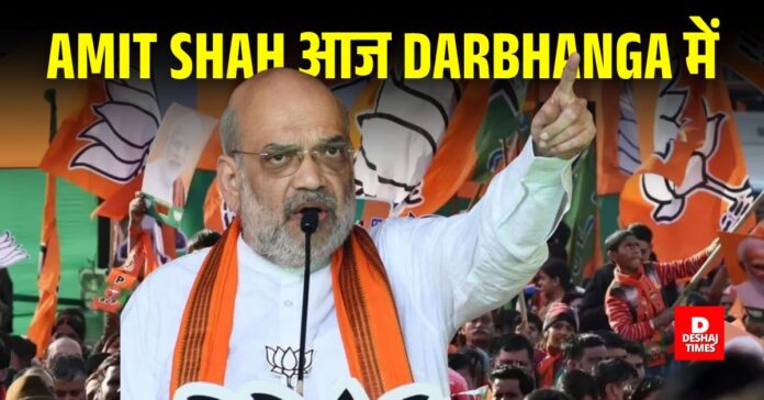 deshajtimes_image - 2025-10-29T100259.309