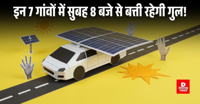 deshajtimes_image - 2025-10-29T102735.323