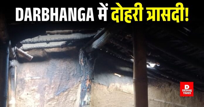 deshajtimes_image - 2025-10-29T103547.562