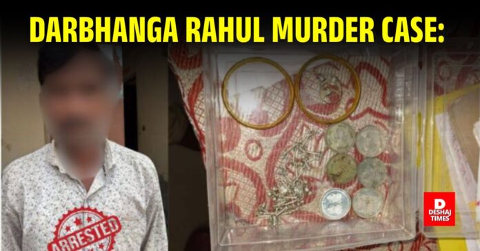 deshajtimes_image - 2025-10-29T104816.495