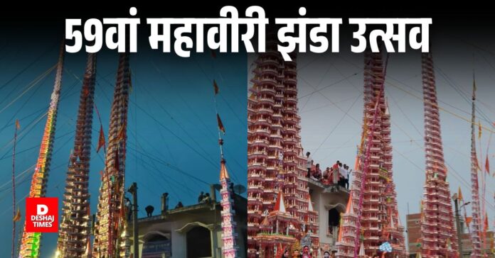 deshajtimes_image - 2025-10-29T224825.542