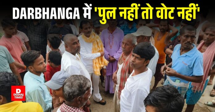 deshajtimes_image - 2025-10-29T225259.498