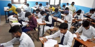 परीक्षा में बड़े बदलाव की तैयारी में बिहार बोर्ड, अब ‘ऑनलाइन’ होगा एग्जाम, लाखों छात्रों पर पड़ेगा सीधा असर — Bihar Board Exam Online