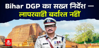 Bihar में माफियाओं पर चलेगा बुलडोजर! DGP Vinay Kumar ने किया बड़ा ऐलान, 400 की संपत्ति होगी जब्त