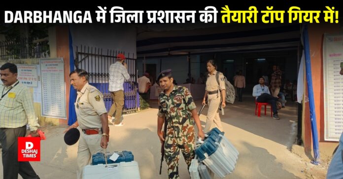 deshajtimes_image - 2025-11-05T200412.397