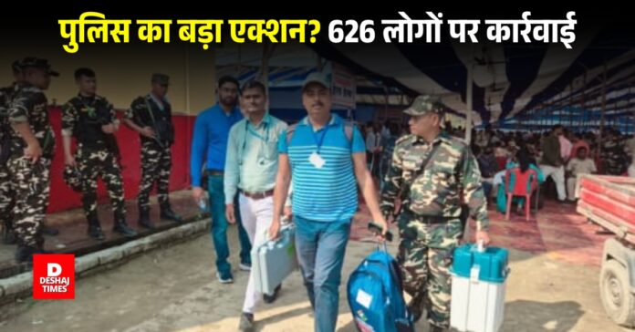 deshajtimes_image - 2025-11-05T201645.480