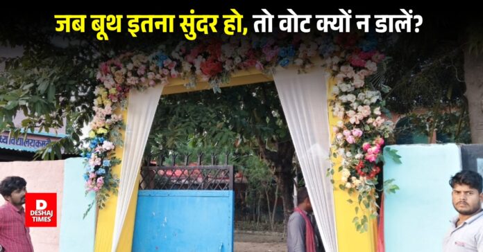 deshajtimes_image - 2025-11-05T213639.277