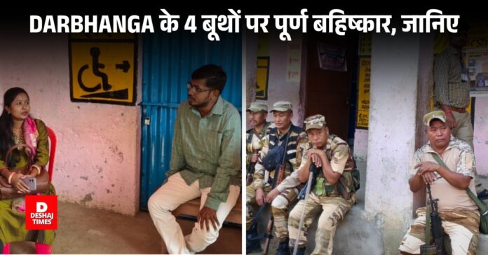 deshajtimes_image - 2025-11-06T185502.488