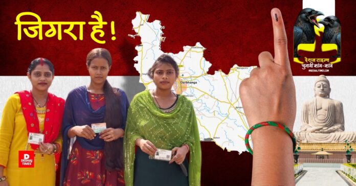 deshajtimes_image - 2025-11-06T190852.345