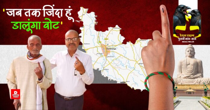 deshajtimes_image - 2025-11-06T191444.285