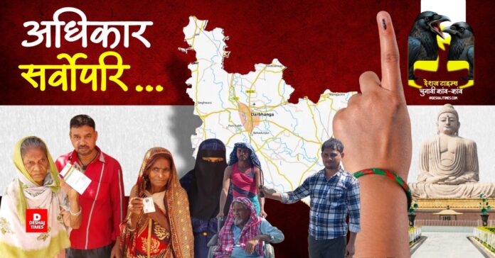 deshajtimes_image - 2025-11-06T192336.428