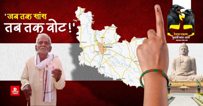 deshajtimes_image - 2025-11-06T205552.180