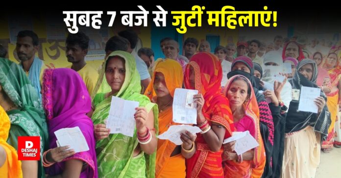 deshajtimes_image - 2025-11-06T210802.294