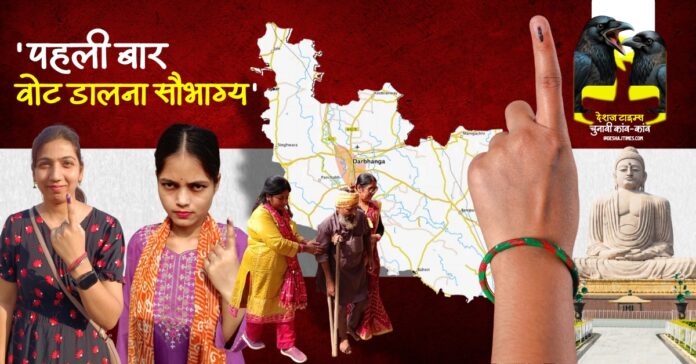 deshajtimes_image - 2025-11-06T214222.722