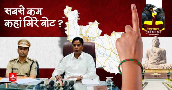 deshajtimes_image - 2025-11-06T220933.448